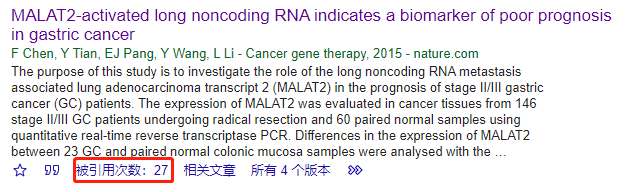 这位同学牛啊！拿一个不存在的基因写了学位论文，还发了篇SCI...