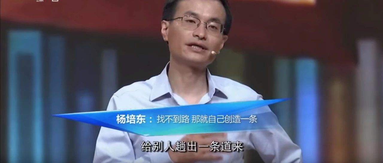 人物专谈—加州大学杨培东教授!经验分享+经典工作介绍! | 华算科技