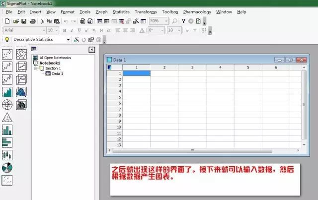 SigmaPlot制图：柱状图制作实例讲解教程带你快速入门