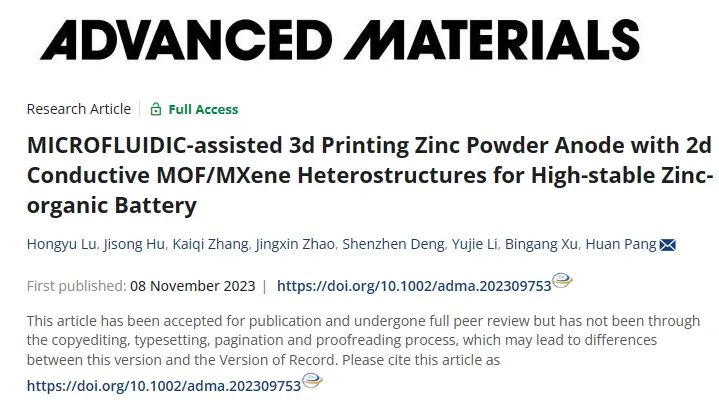 哈工大/港理工/扬大，最新AM！3D打印助力锌有机电池！