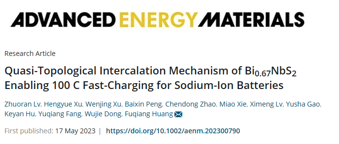 【DFT+实验】上硅所黄富强最新AEM：钠电快充新进展！
