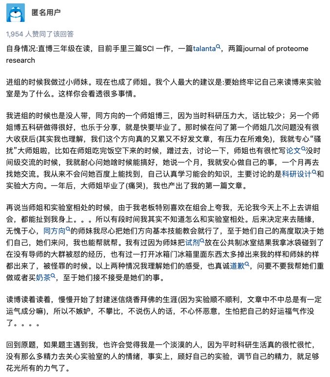 热议！为什么读博以后同学之间的关系都很淡漠？