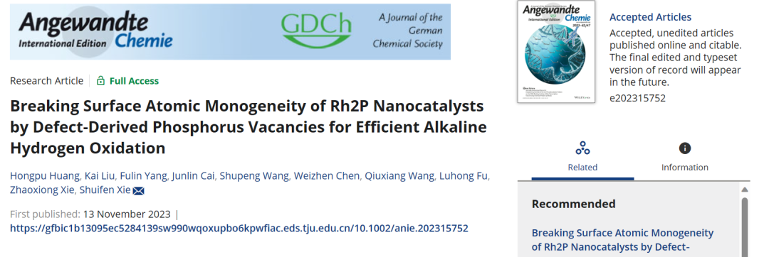 Angew：借助缺陷之力，实现Rh2P催化剂高效碱性氢氧化反应