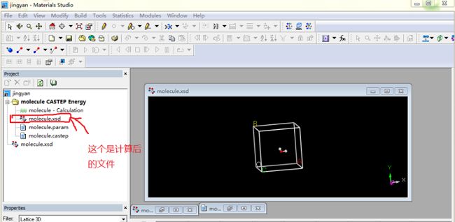 Materials Studio手把手教程丨MS分析态密度（上）