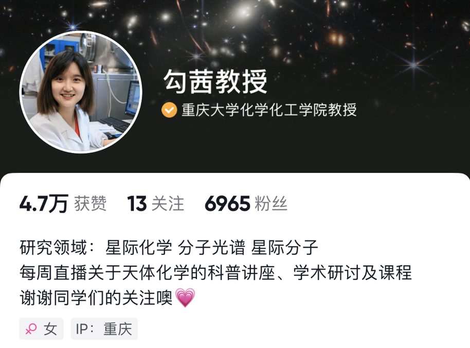 重庆大学女博导研究方向太冷门，花了2年造仪器！已经带出10多位硕博士！