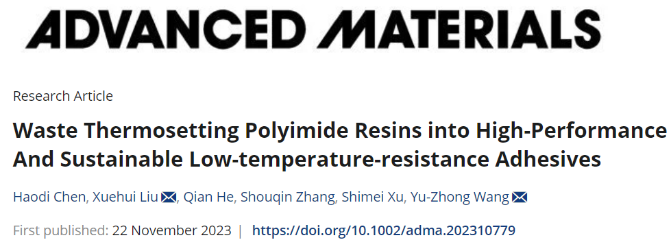 王玉忠院士团队，最新AM！高性能、可持续低温胶粘剂！