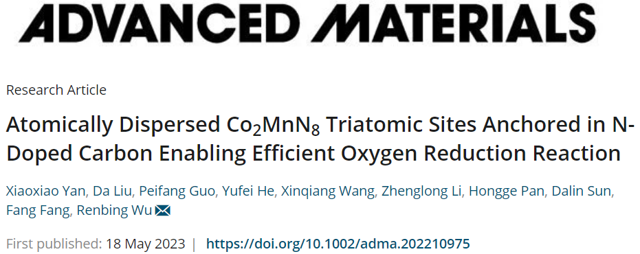 【DFT+实验】复旦/西安工大AM：原子分散的Co2MnN8/C助力高效ORR