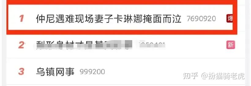 中山大学孙逸仙纪念医院挖出大瓜了！