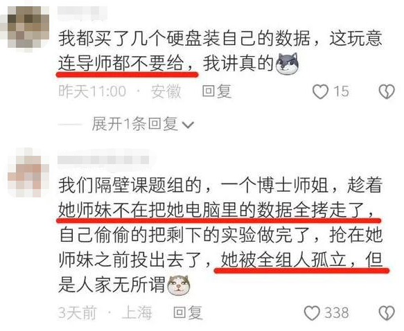 可怕！博士4年科研成果被博士后“剽窃”抢发，无法毕业！好在导师给力，讨回公道