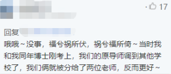 救命！国庆假还没过完，博导说他要退休了......