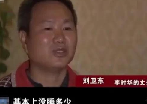 双一流高校女教授和校门口摆摊的丈夫，女教授：他都是为了我