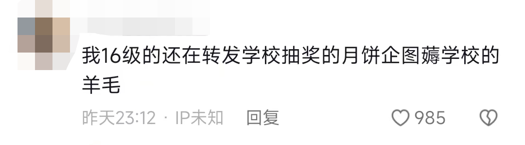 豪捐半个亿，毕业才1年！这位校友什么来头？！