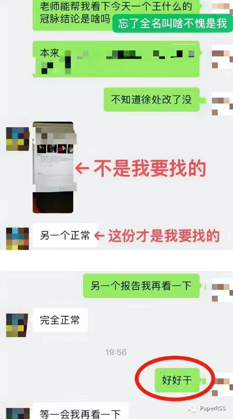 “一辈子很快就过去了”，研究生晒和导师对话，堪称大型社死现场