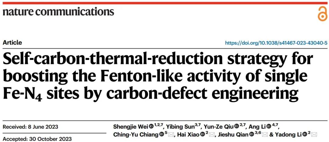 计算日报||顶刊集锦：Nature子刊/JACS/AFM/Angew/ACS Catal.等成果