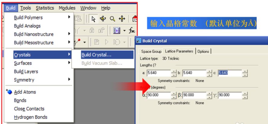 Materials Studio手把手教程丨界面操作、应用与NaCl晶体构建实例