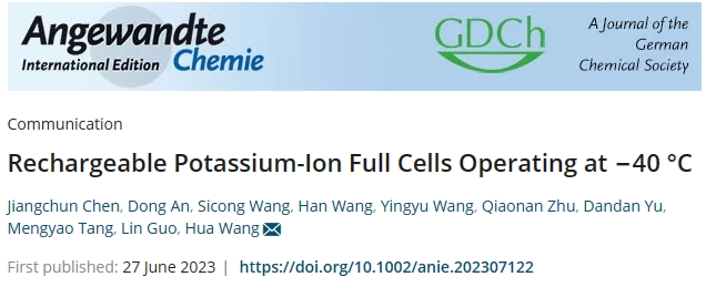 【DFT+实验】北航王华：最新Angew！−40°C可充电钾离子全电池