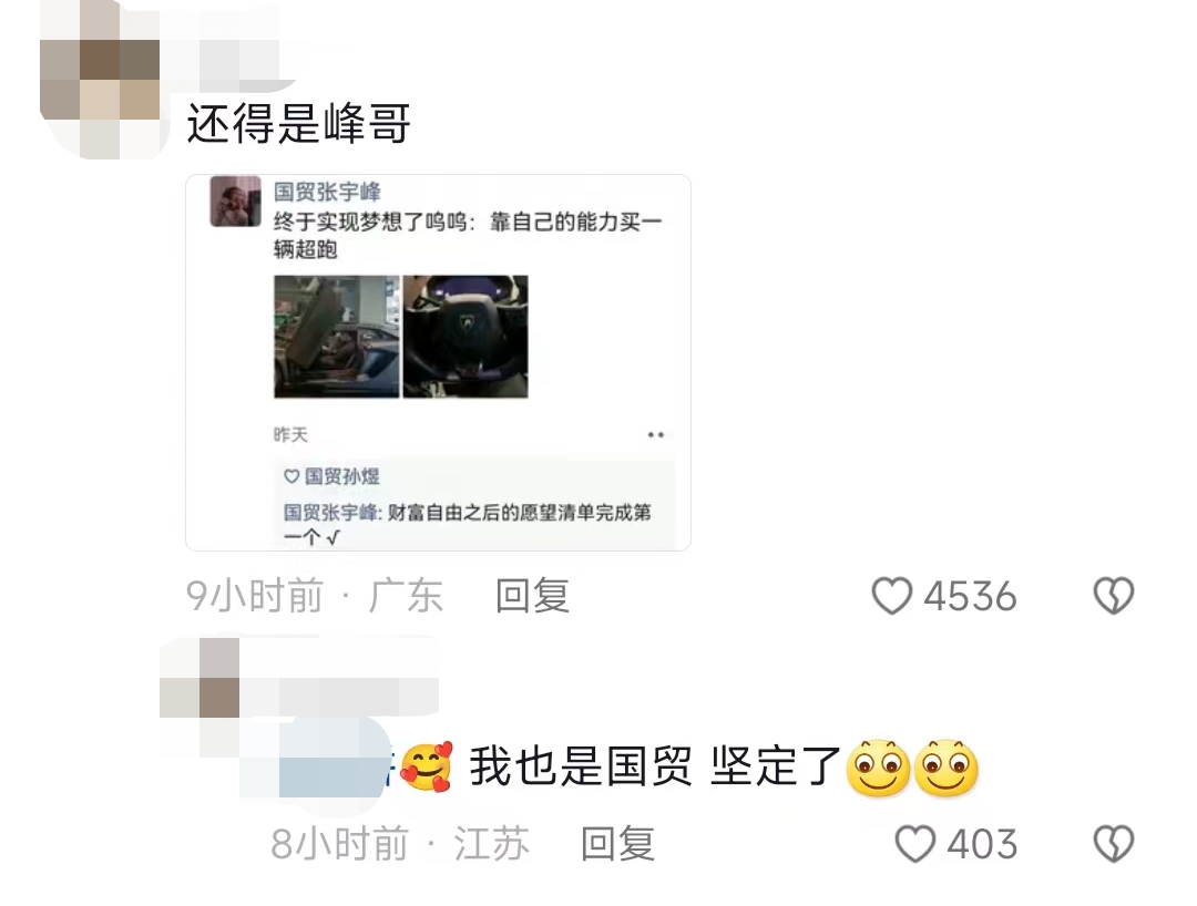 豪捐半个亿，毕业才1年！这位校友什么来头？！