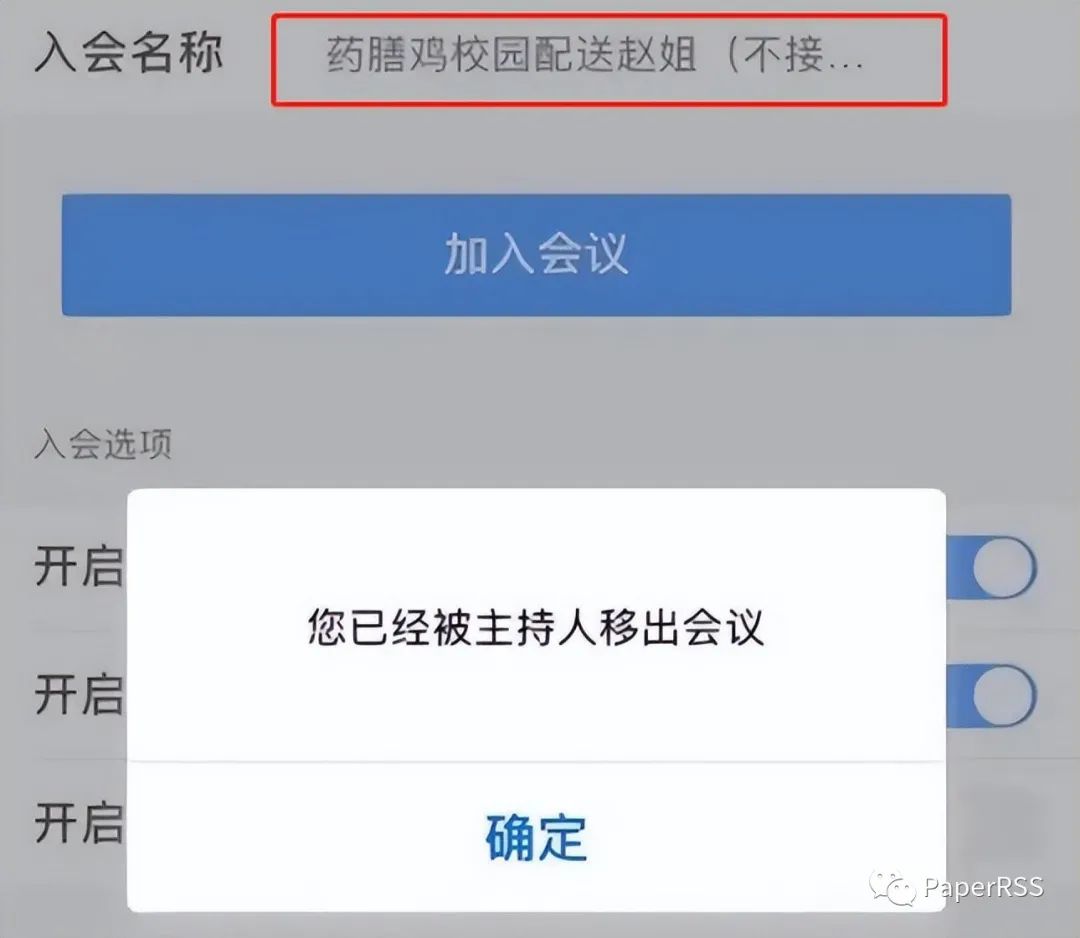 “一辈子很快就过去了”，研究生晒和导师对话，堪称大型社死现场