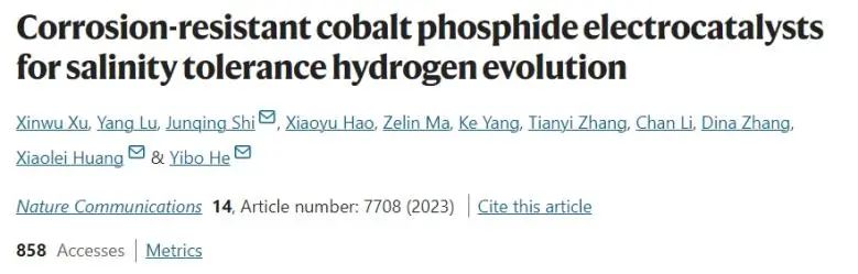 催化日报||顶刊集锦：Nature子刊/JACS/Angew./EES/ACS Nano等成果