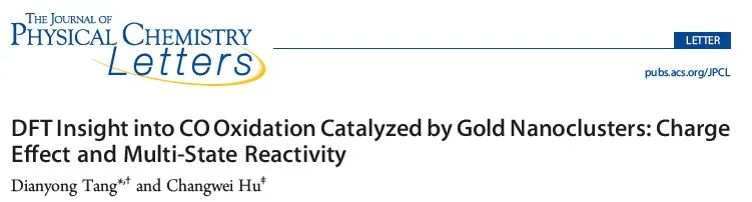 【计算+实验】顶刊集锦：ACS Appl. Mater. 、J. Phys. Chem. Lett.、ACS Catal.等