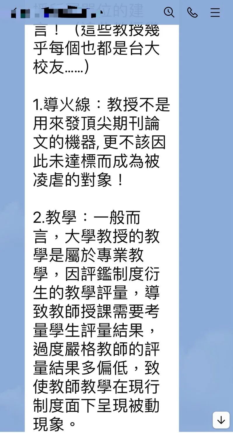 副教授实验室自杀身亡, 因职称晋升失败, 残酷的非升即走！