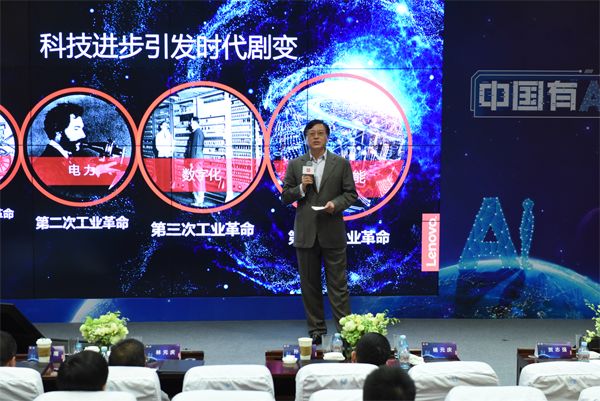 杨元庆：联想集团将AII in AI，聚焦超级计算和边缘计算