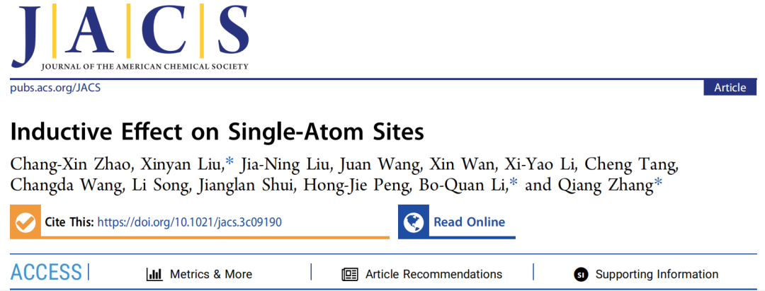 张强教授，最新JACS!