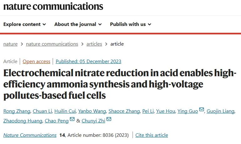 支春义教授，最新Nature子刊！