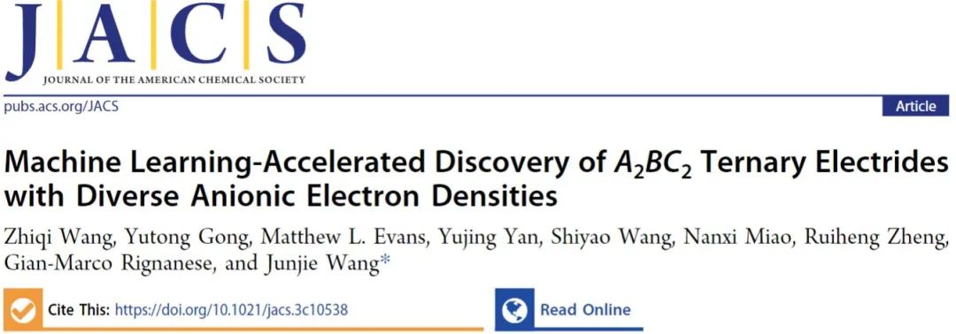 计算日报||顶刊集锦：Nature子刊/JACS/AFM/Angew/ACS Catal.等成果