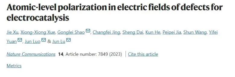 催化日报||顶刊集锦：Nature子刊/JACS/Angew./EES/ACS Nano等成果