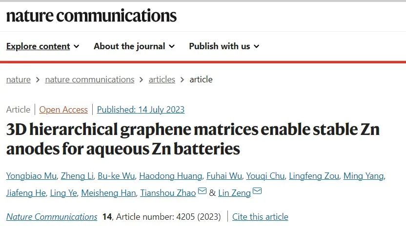 赵天寿院士团队，最新Nature子刊！