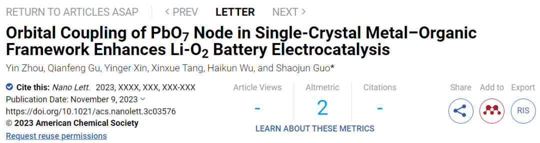 北大郭少军教授团队，最新Nano Letters！