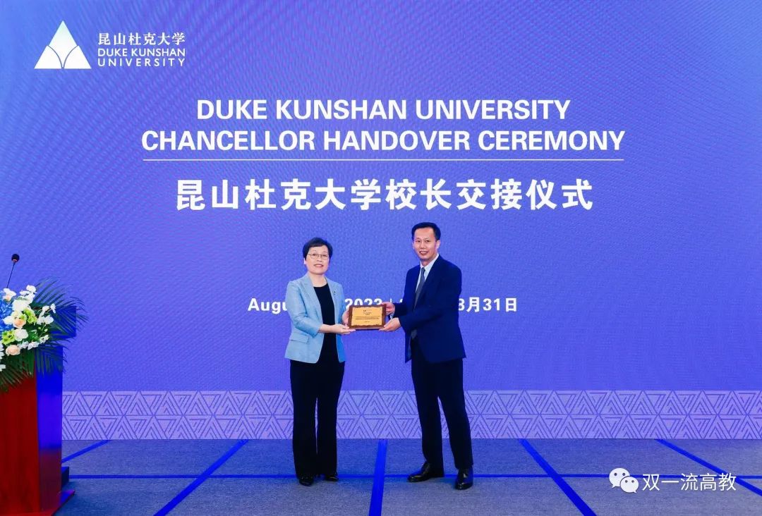 长江学者，出任大学校长！