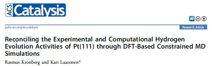 【计算+实验】顶刊集锦：ACS Appl. Mater. 、J. Phys. Chem. Lett.、ACS Catal.等