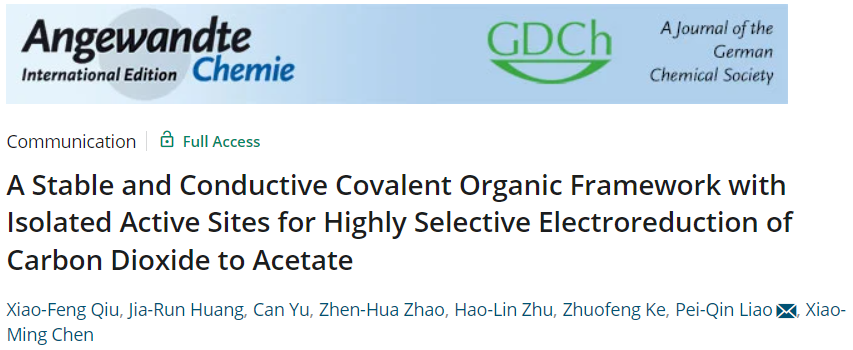 【计算+实验】顶刊案例解读：JACS、EES、Angew、Nature子刊、ACS Catalysis、ACS Nano等成果！