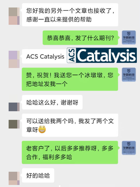 Nature已发！华算科技11月客户成果超70篇：JACS、Angew、EES等顶刊狂发！