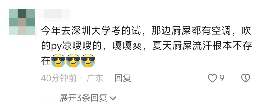 豪捐半个亿，毕业才1年！这位校友什么来头？！