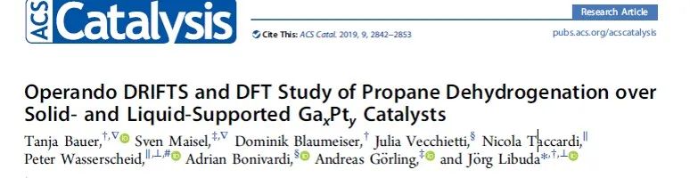 【计算+实验】顶刊集锦：ACS Appl. Mater. 、J. Phys. Chem. Lett.、ACS Catal.等