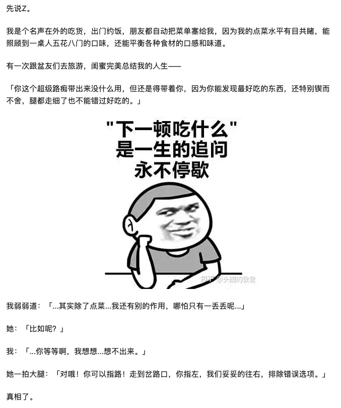 热议！为什么读博以后同学之间的关系都很淡漠？