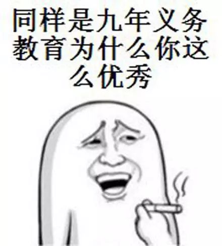 震惊！数据表明，姓王的更适合搞科研！