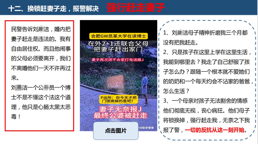 冲上热搜！在读博士被举报造假违规入读，3名导师替其完成博士课题？