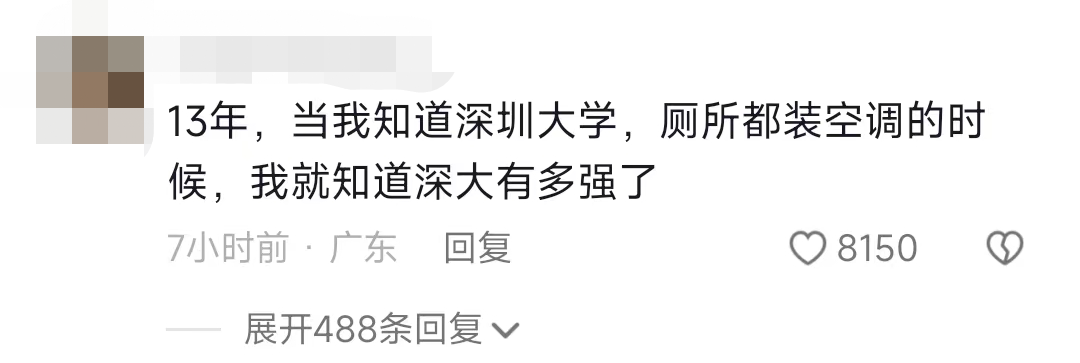 豪捐半个亿，毕业才1年！这位校友什么来头？！