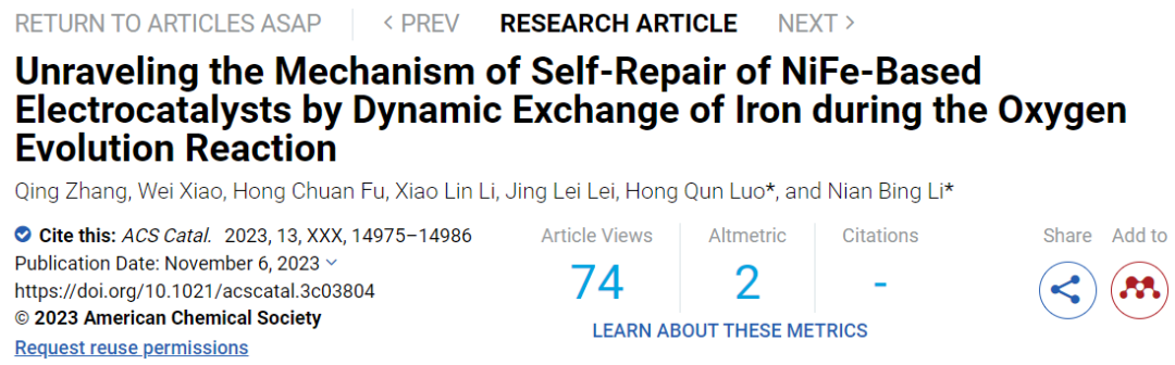 李念兵/罗红群​ACS Catalysis：NiFe基电催化剂OER中Fe的动态交换自修复机理