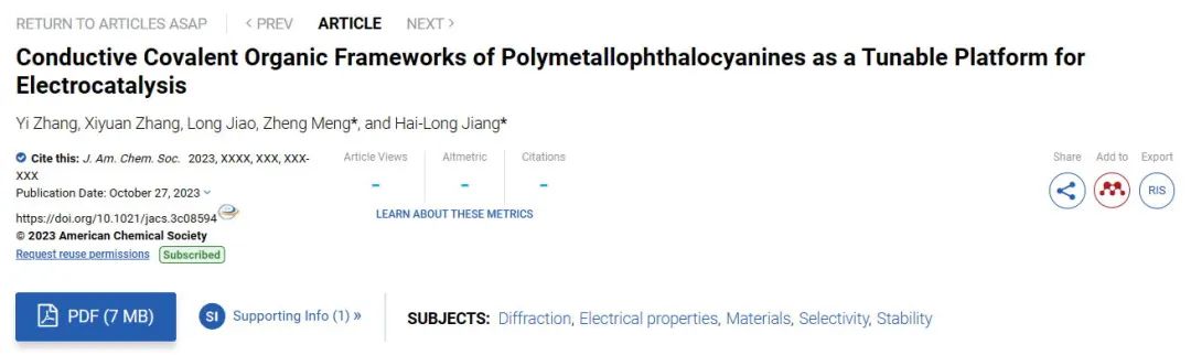 中科大江海龙/孟征，最新JACS！