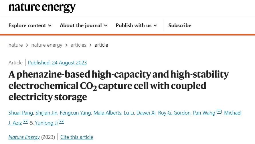 西湖大学/哈佛/杭州高等研究院，最新Nature Energy!