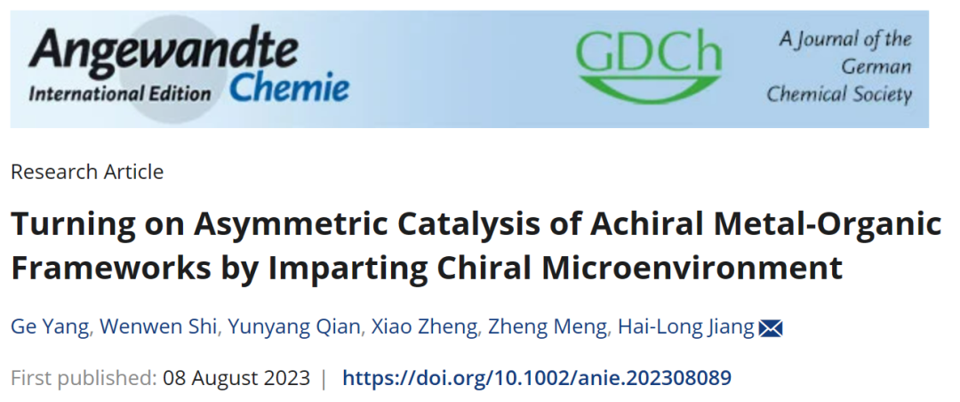 他，2023年已发表4篇Angew、3篇JACS、2篇AM、1篇Nature子刊…