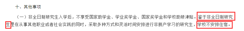 因宿舍紧缺，高校安排713名女生搬去隔壁学校住....