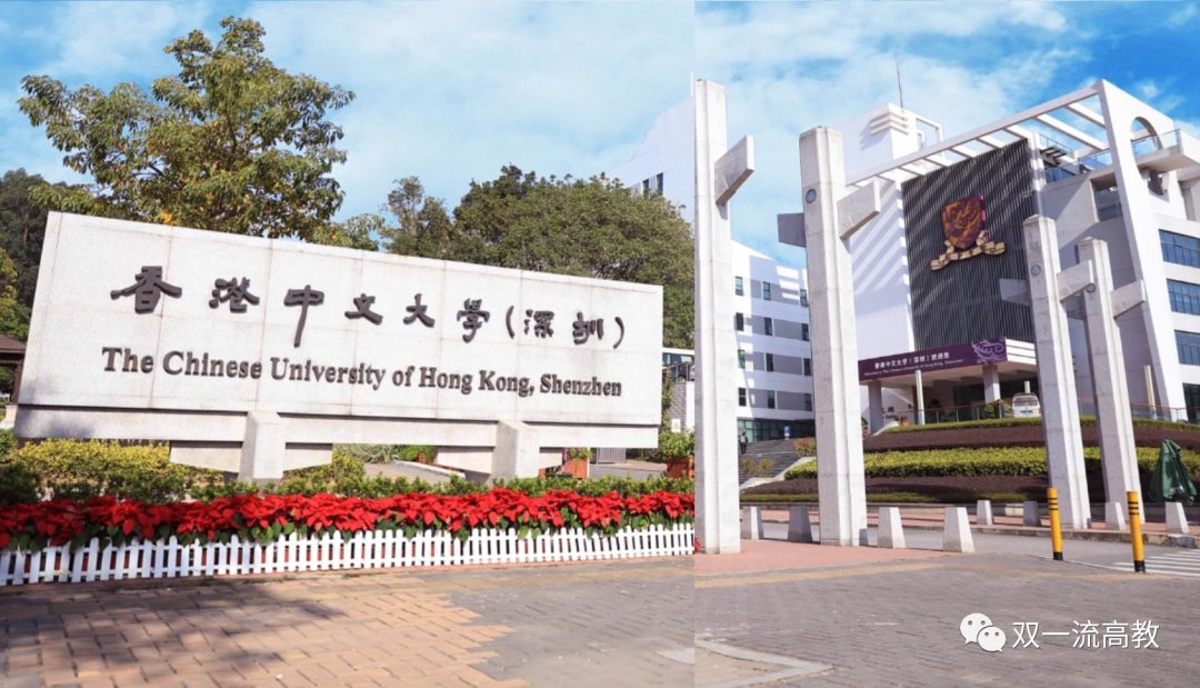 顶尖大学，澄清！