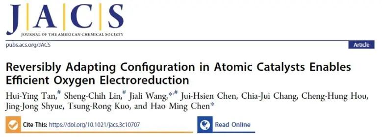 催化日报||顶刊集锦：Nature子刊/JACS/ACS Catal./Adv. Sci.等成果