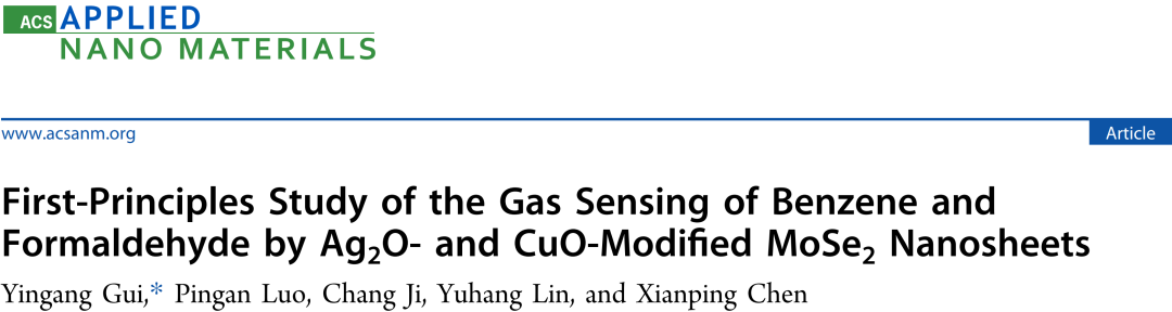 ACS ANM：DFT计算吸附结构、吸附能、电荷转移、能带和态密度等，研究气体吸附特性！